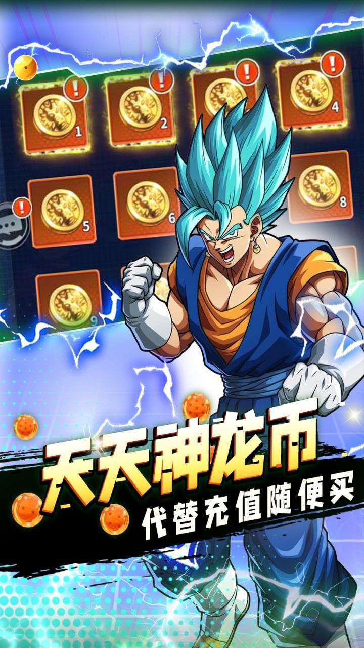 战鼓英雄（BT0.1折超爽版）3