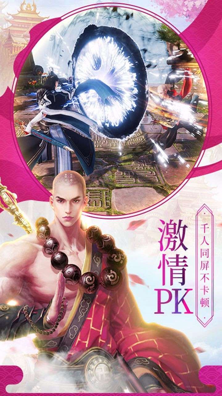 仙剑传奇（青云再现）1