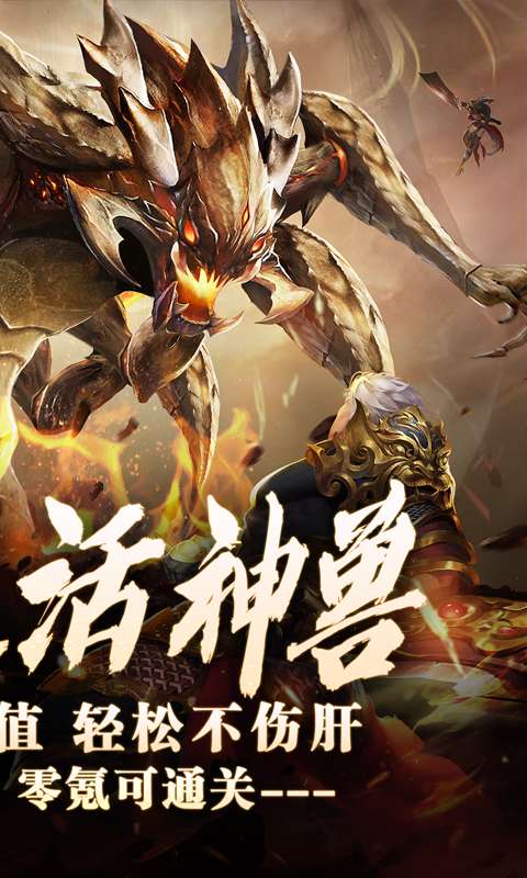 暗黑领主(神兽纳福送代币)1