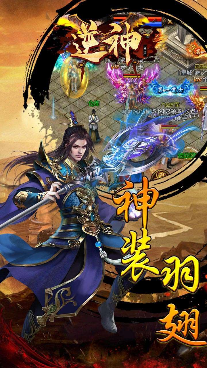 逆神（高福利送千充）4