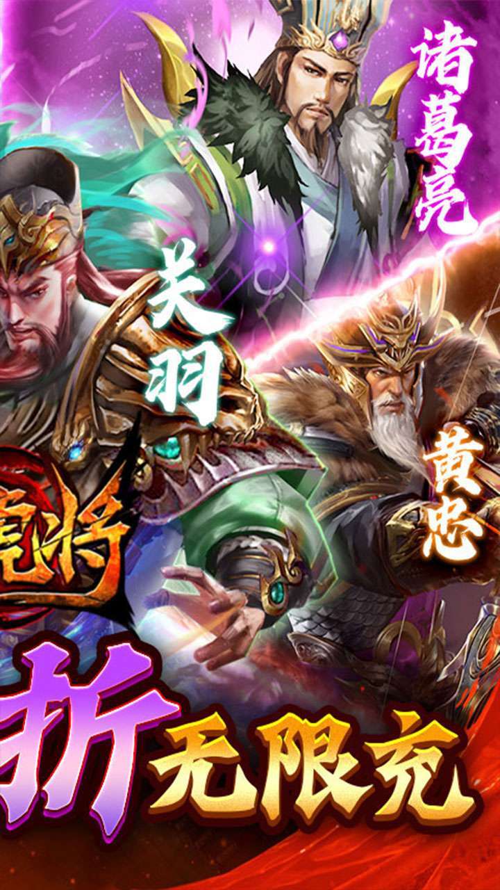 蜂鸟五虎将（0.1折送万抽充）1