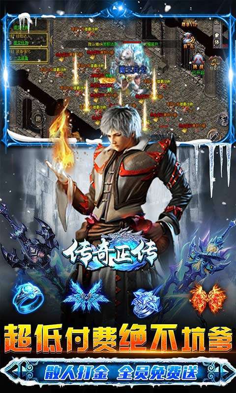 传奇正传迷失无限刀无限刷3