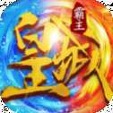 箭神之怒传世打金版