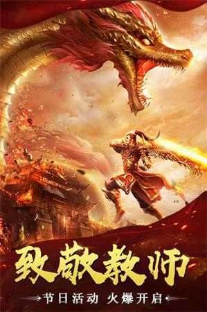 2022年最新版本忘忧传奇2