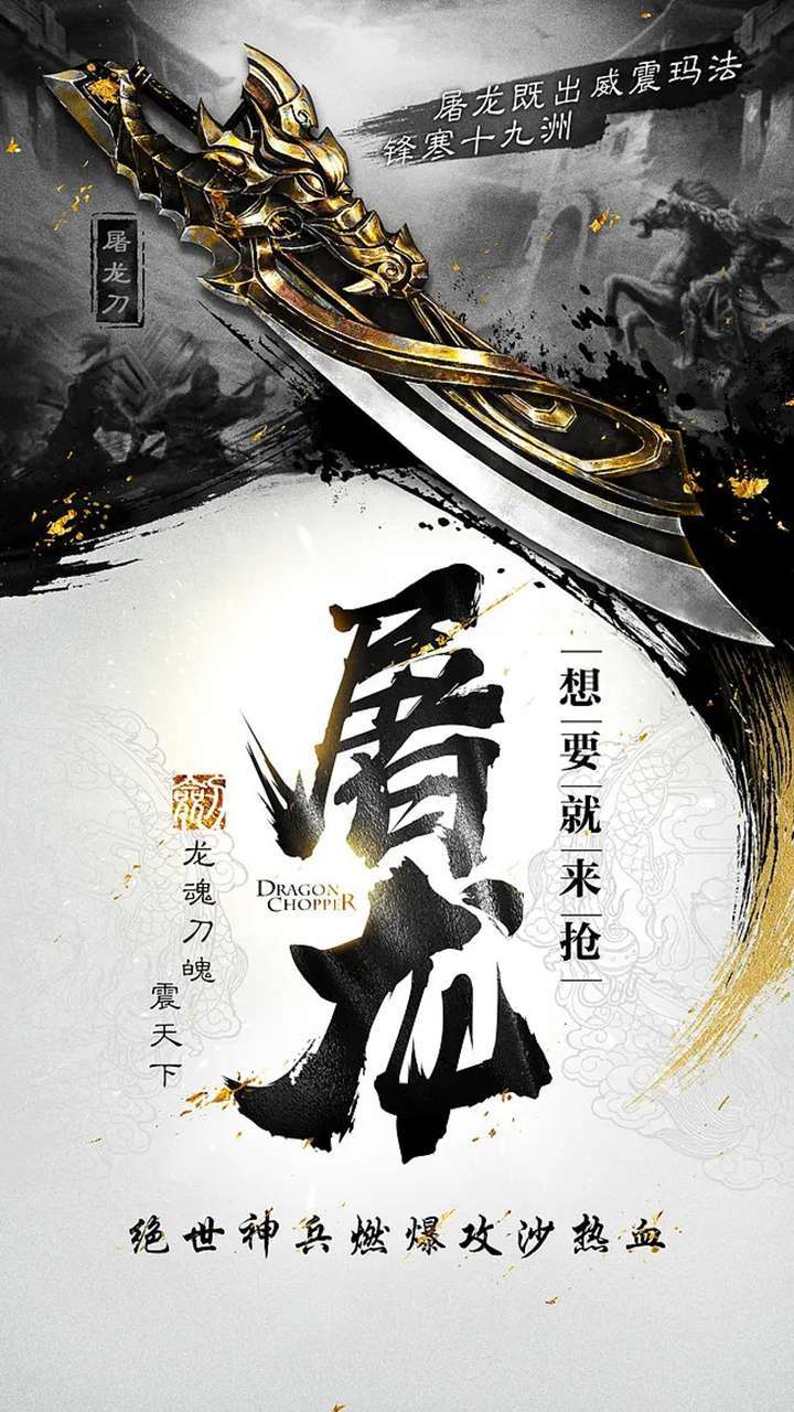 海战传奇（上线送万元真充卡）3