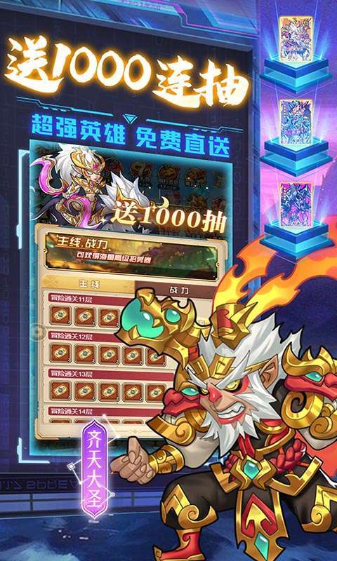 命运战歌（删档内测）4