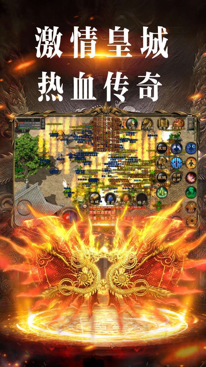 大秦霸业（经典复古）2