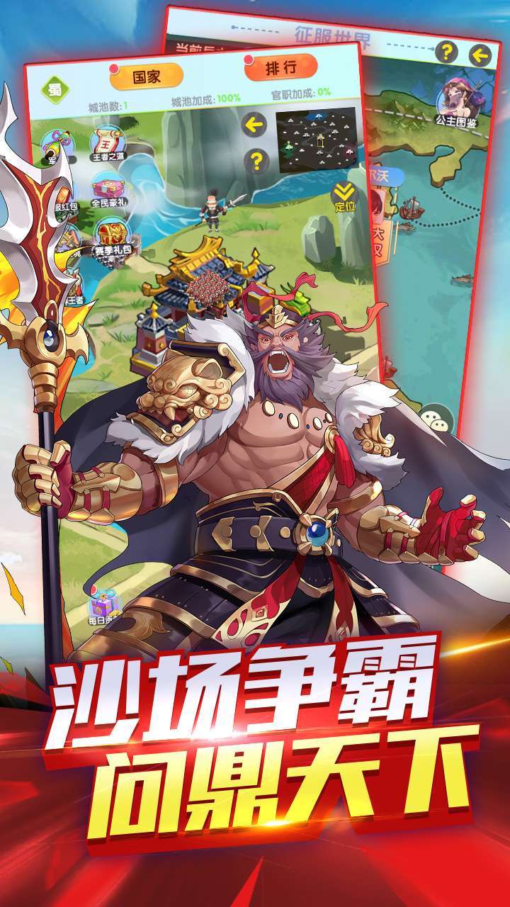 大话三国（送T0嫦娥高抽）0