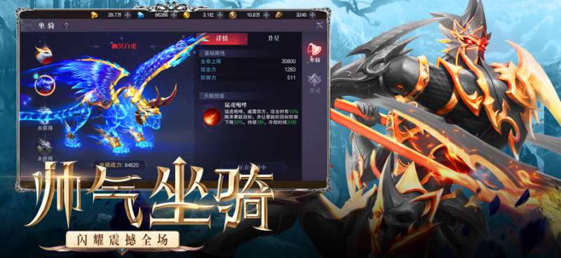 暗黑奇迹ios版2