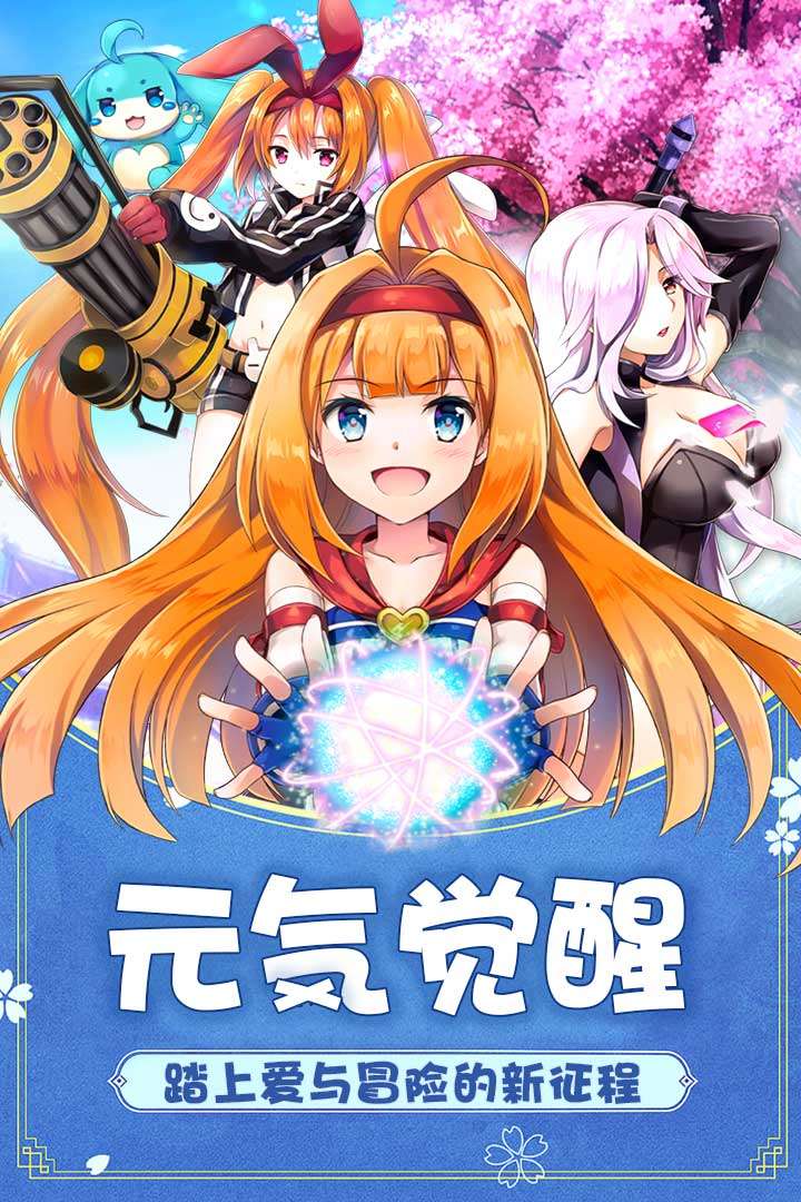 如果的世界4