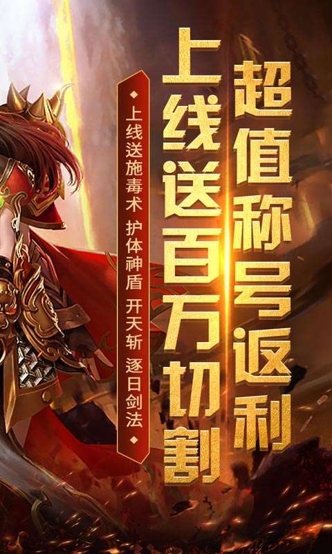王者霸业（摸金万倍超爆）1