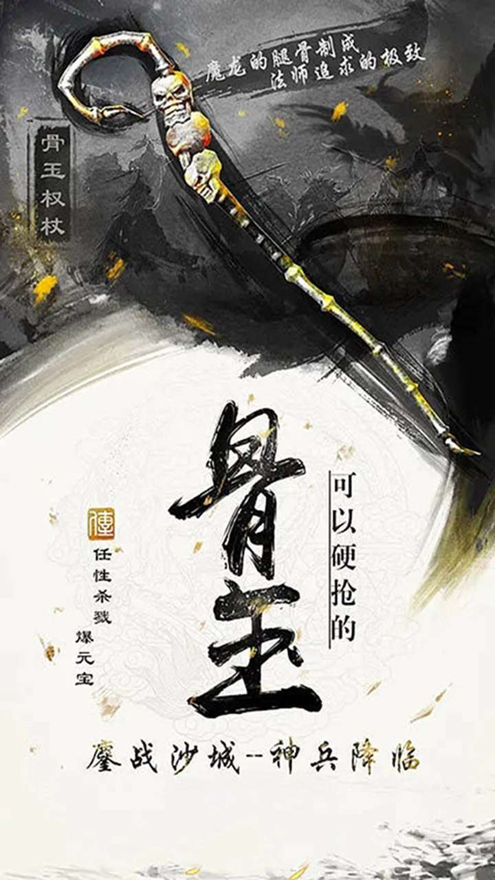 汉武王朝（每日登陆送红包卡）3