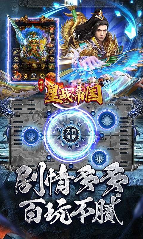 星战帝国(新年狂欢专属沉默)2