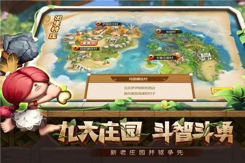究极宝贝(GM免费刷充)0