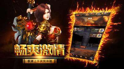 圣悦公益传奇2