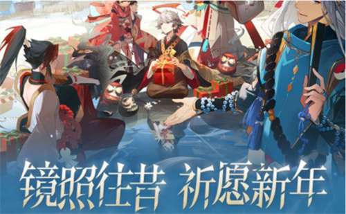阴阳师年度回顾打卡挑战怎么参与 有关年度回顾打卡挑战活动的玩法攻略
