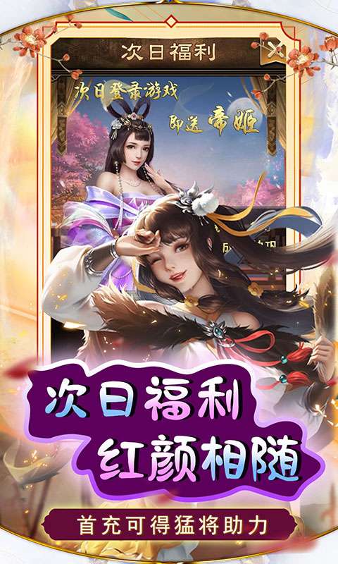 天天有喜2(送千充芝麻官)3
