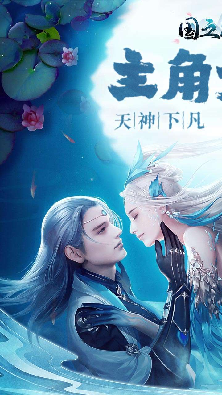 国之战魂（二十倍高返版）0