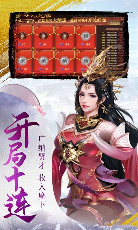 曹操传(0.1折王权霸业)1