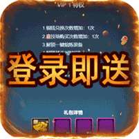 天神战-送红将