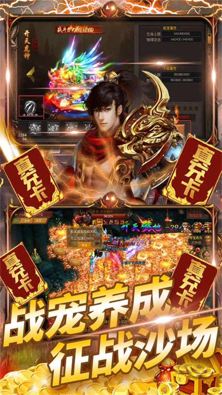 战机猎手（开局万元户）4