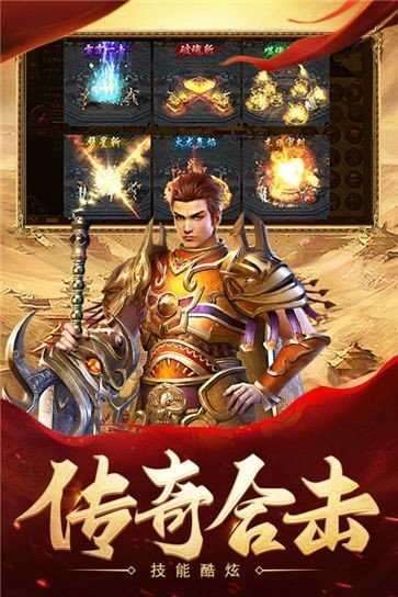 热血合击充值折扣平台3