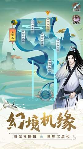 海魂少女(送GM定制神装)0