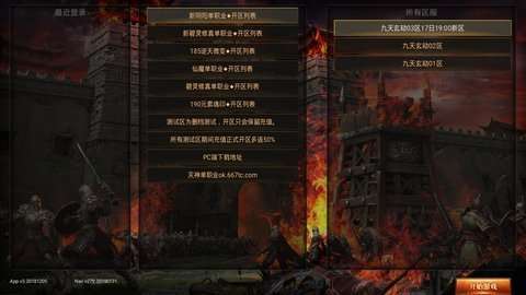 龙之神途打金传奇0