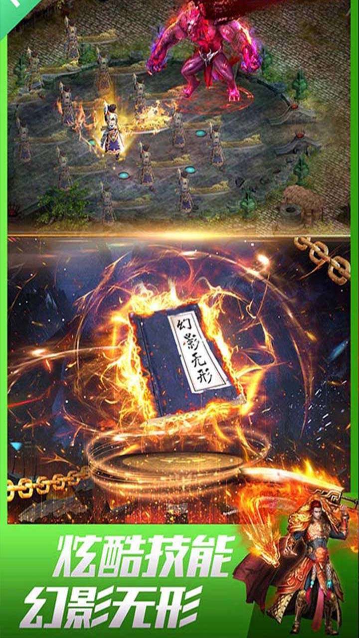 古云传奇3