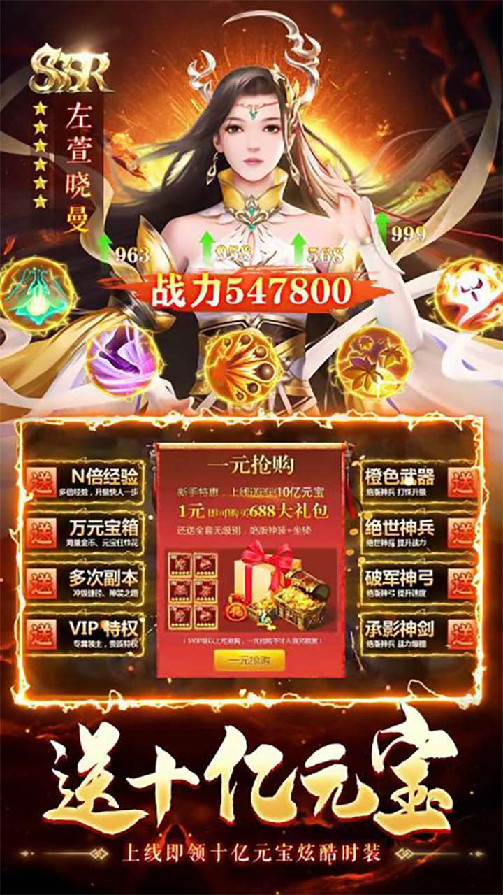 九剑（仙侣情缘）2