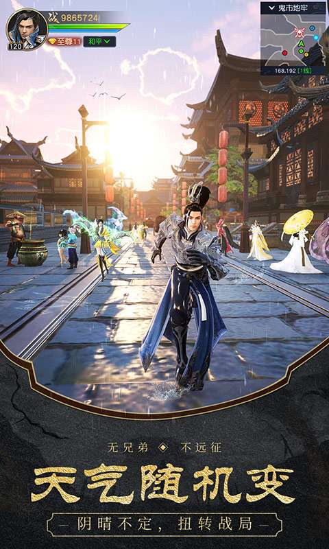 远征24