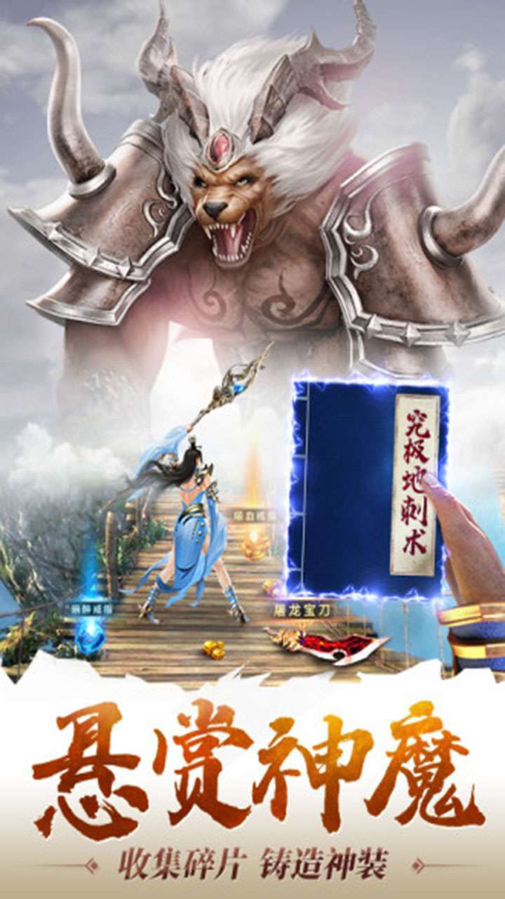 海战传奇（雷霆复古）4