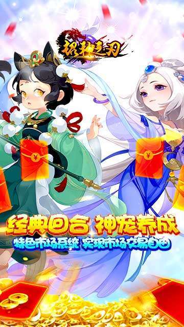 超神之刃（经典回合）0