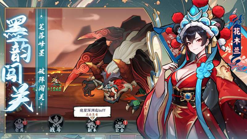 功夫英雄3