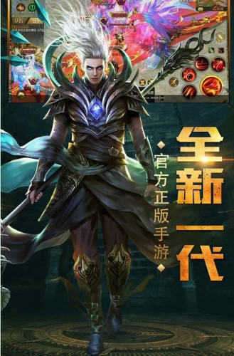 喜扑冰雪超变0
