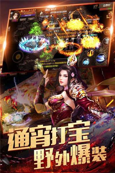 至尊复古传奇1
