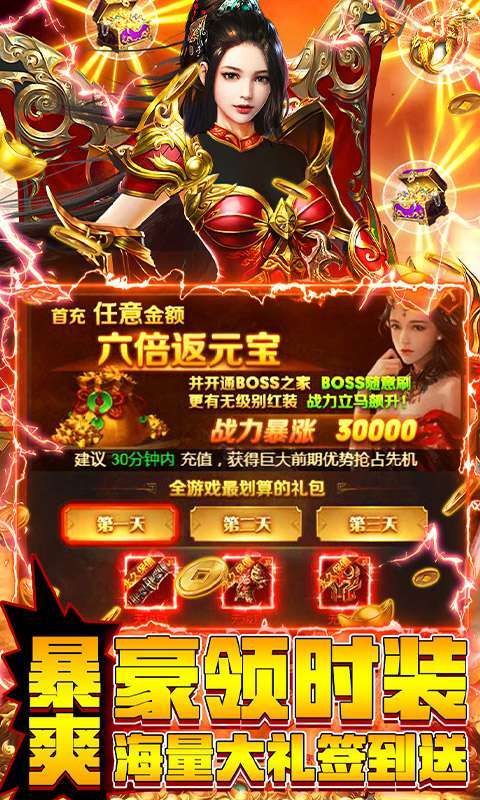 魔塔与英雄(送女神百万钻)2