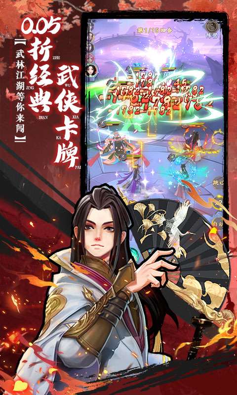 蚩尤来了(0.05折登录送万充点券)0