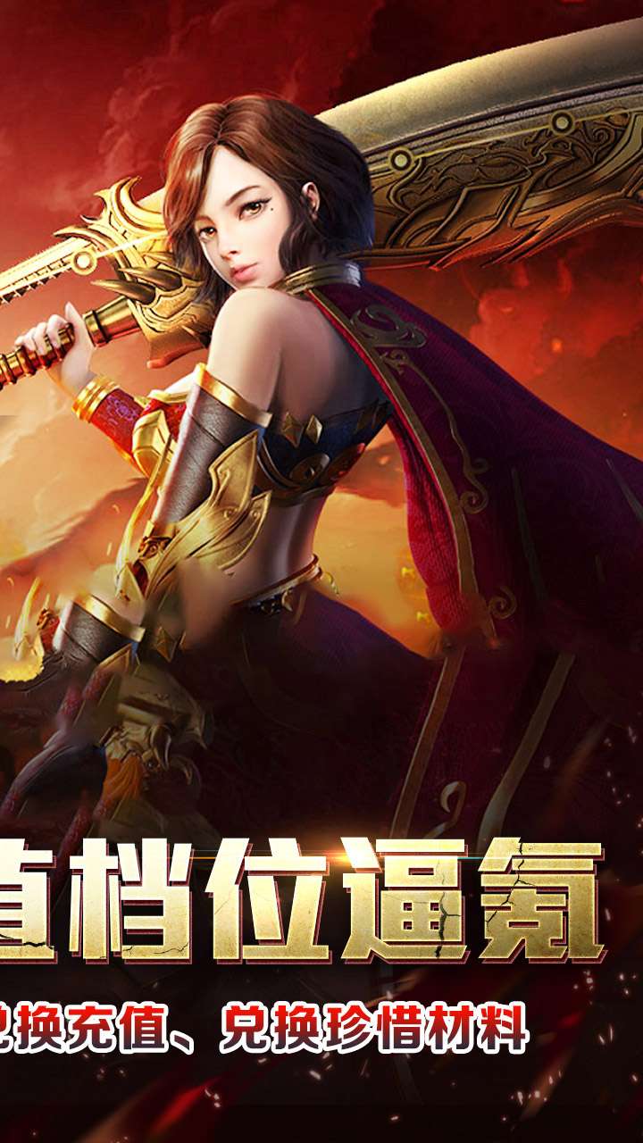 热血寻秦（三音战魂攻速神器）1