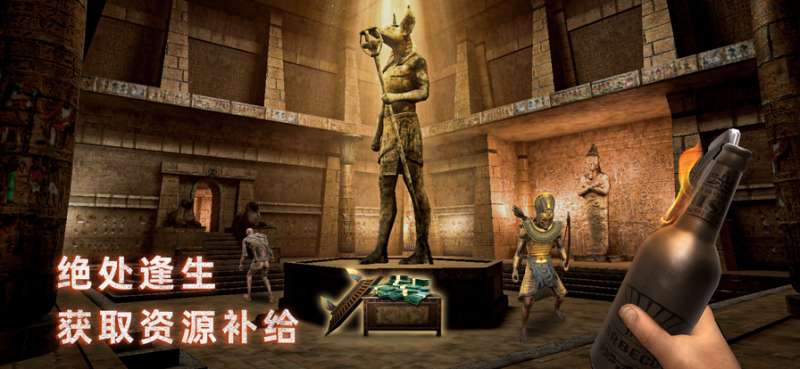 无尽噩梦：禁区ios版15