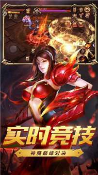 裁决单职业传奇1