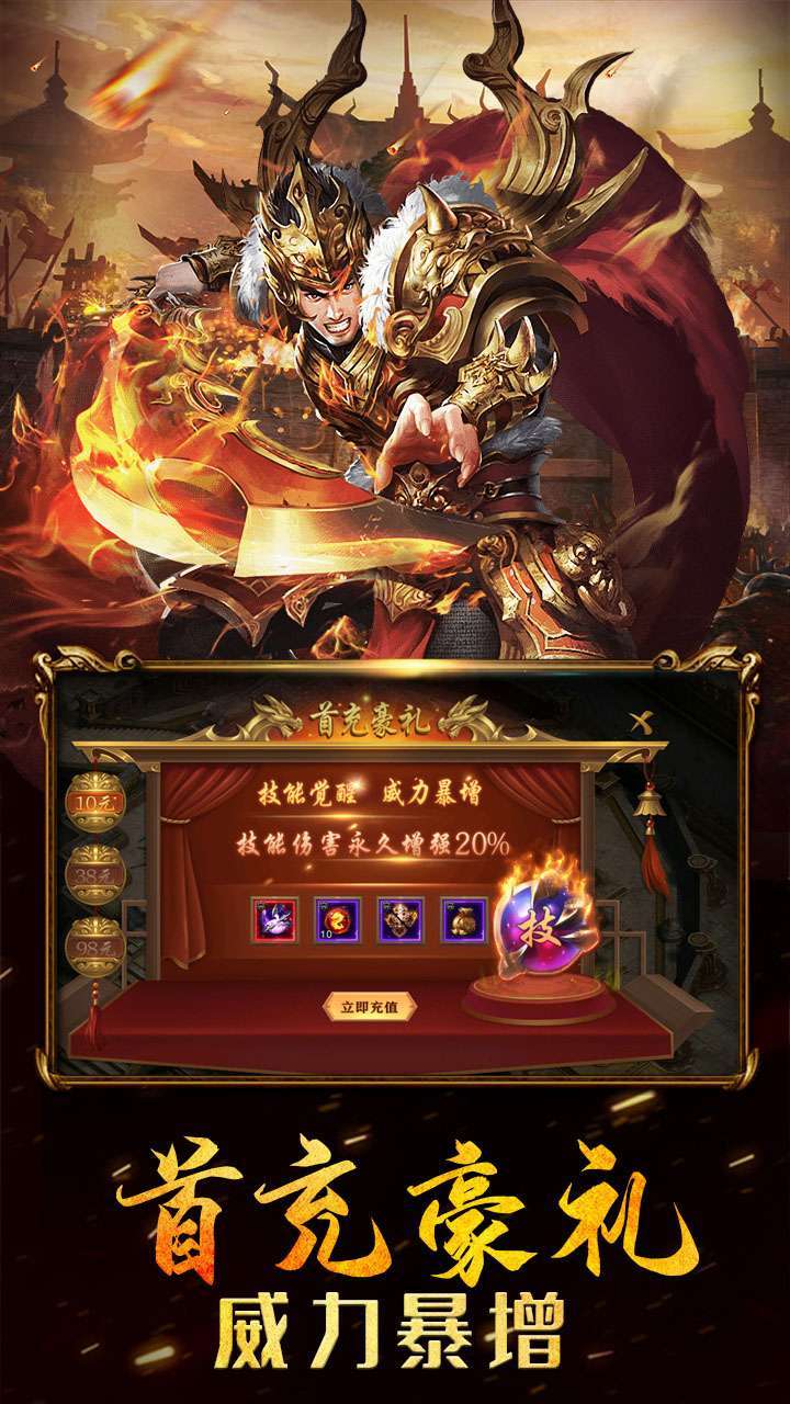 奥拉都遗迹（福利版）3