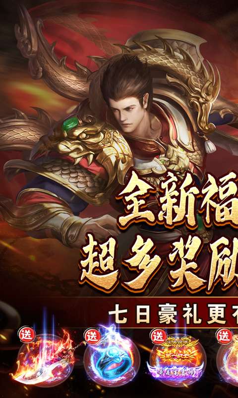 无尽寒冬(木炭激爽打金)0