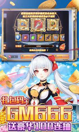 鹰击苍穹（0.1折GM送充）2