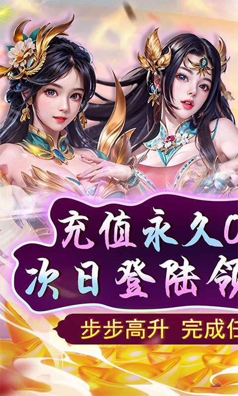 天之命(0.05折步步高升)0