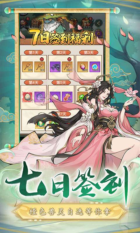 二十四小时(0.1折砍树免费版)2