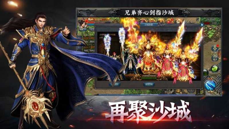 凤凰传奇手游满攻速魂环赞助版3