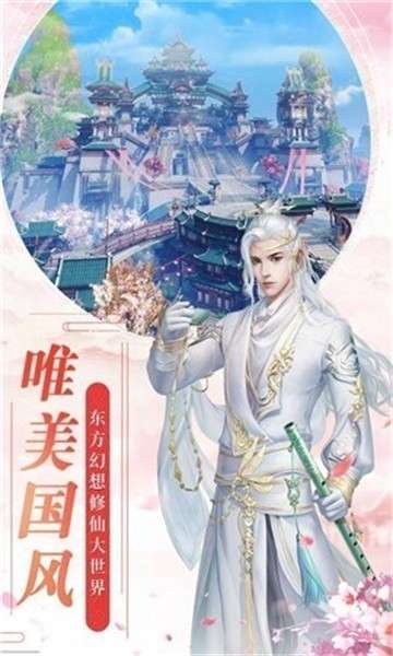 风凌天下(万充新江湖)0