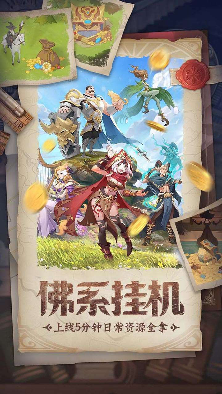 圣树唤歌3