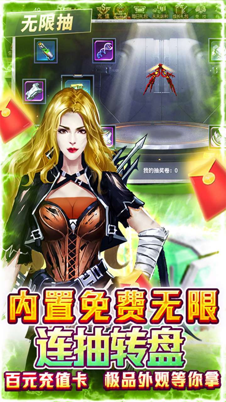 文明曙光（无限送真充648）4